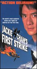 First Strike