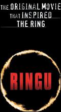 Ringu