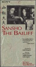 Sansho the Bailiff