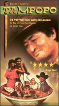 Tampopo